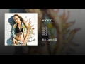 ペイデイ! - lecca