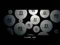 【MV】おとといきやがれ／まふまふ