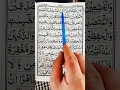 Download Lagu Al-Ahzab 33 in Taraweeh live 2025  Egzon Ibrahimi beautiful Quran Recitation #egzonibrahimi #quran