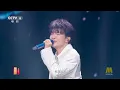 周深演唱《泪海》 唱功了得 歌声宛如天籁 [“湾区升明月”2026大湾区电影音乐晚会] | 中国音乐电视 Music TV