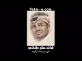 خالد عبدالرحمن - يا غايب عني النسخه الاصليه - YouTube.flv