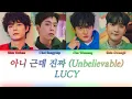 LUCY (루시) - Unbelievable (아니 근데 진짜) {Color Coded Lyrics}
