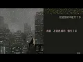 告五人_在這座城市遺失了你﻿ Lyrics  中文歌詞