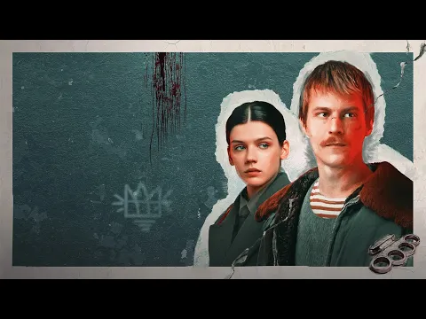 Trailer [Subtitled]