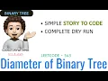Diameter of Binary Tree Simple Story Amazon Leetcode 543