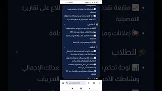 صفحة الترحيب