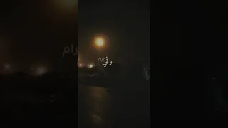 روحت لفين وسايبني لمين 