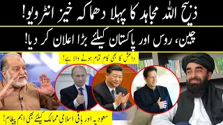 harf e raaz with orya maqbool jan part 01 21 oct 2021 neo news