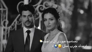 اجمل حالات واتس اب انشالله هم تنجرح بطيء 