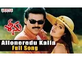 Download Lagu Alloneredu Kalla Full Song  ll Seenu Songs ll  Venkatesh,Twinkle Khanna