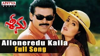 Download Alloneredu Kalla Full Song  ll Seenu Songs ll  Venkatesh,Twinkle Khanna MP3