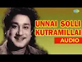 Download Lagu Unnai Solli Kutramillai Audio Song | T M Soundarrajan Hits | Sivaji Ganesan