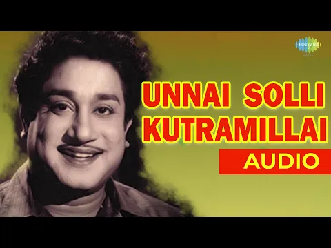 Raathiriyil Thokkamillai - YouTube
