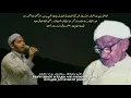 Download Lagu Tawassul Sayyidil Walid Al-Habib Abdurohman bin Ahmad Assegaf (Habib Umar bin Muhammad Assegaf)