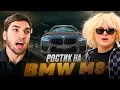 Download Lagu РОСТИК ПРОКАТИЛ РАВШАНА НА BMW M8 ПО МОСКВЕ !😱| ЧУТЬ НЕ РАЗБИЛИ МАШИНУ ! Download Lagu РОСТИК ПРОКАТИЛ РАВШАНА НА BMW M8 ПО МОСКВЕ !😱| ЧУТЬ НЕ РАЗБИЛИ МАШИНУ !