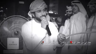 رزفة عطر ني من عطر ثوبه وباقي ن عطره على ثيابي 