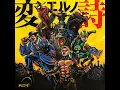 COULD YOU BE LOVED (feat. KIRA, HISATOMI, NATURAL WEAPON, APOLLO, KENTY GROSS, DOZAN11 & NG HEAD)
