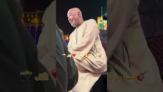 حفلة الأقصر الزنيه ياسر رشاد دور الروافعة قولي  قولي قولي اني    بعادي عادي         دندنها