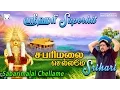 Download Lagu Sabarimalai Chellame | Srihari | Ayyappan Songs