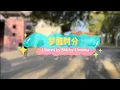 Download Lagu 梦醒时分Dream Awakening Line Dance .. Choreo by Shirley Choong ..PB Linedancers..