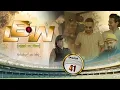 Lagu LBW | Episode 41 - (2026-02-07) | ITN