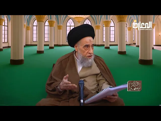 ⁣موارد الوليمة المستحبة - السيد صباح شبر 