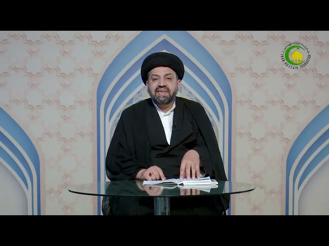 ⁣4   الماء مطهر من الحدث و الخبث - الأستاذ: سماحة السيد علي الرضوي