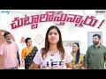 Download Lagu Chuttalostunnaru ! | Wirally Originals | Tamada Media