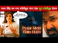 Download Lagu Pawan Singh Zareen Khan Song || Pyaar Mein Hain Hum - Bollywood Song || Bollywood News