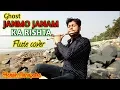 Download Lagu Janmo Janam | Flute instrumental Cover |Ghost |Yasser Desai |Sanaya I.| Harish Mahapatra ( short)