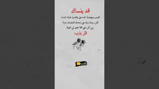 لا امان للبشر 