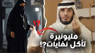 315 تأكل من الزباله وماتدري انها غنيه قصص عجيبه 