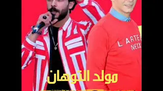 مولد التوهان      بطلعات غريبه اوشا مصر  شئلشه اللي جننوا مصر كلها دندنها