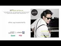 ตู่ ภพธร : พูดทำไม / Don't Say That You Do [Official Audio]