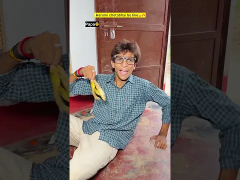 Harami nunu aur kela😂🔥| Indian family😂|| #shorts #indian #relatable #funny #comedy