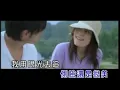 周杰倫-一路向北