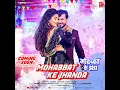 Download Lagu Motion Poster -Aniket Anupam Latest Bhojpuri Song मोहब्बत के झंडा MOHABBAT KE JHANDA Ft.Toshi divedi