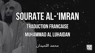 Sourate Al Imran سورة آل عمران Traduction Française Muhammad Al Luhaidan محمد اللحيدان 
