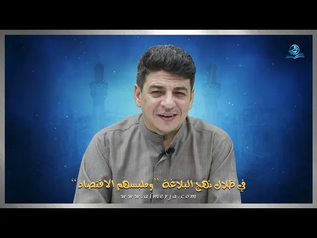 وملبسهم الاقتصاد
