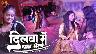  neha singh yadav stage show