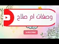 سلطان المائدة البيضية الرفيس خطوة بخطوة على طريقتي الخاصة مع نصائح الاحتفاظ به