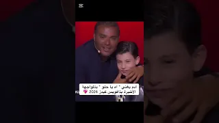 آدم يغني آه يا حلو في المواجهة الأخيرة   أداء خرافي في ذا فويس كيدز                       دندنها
