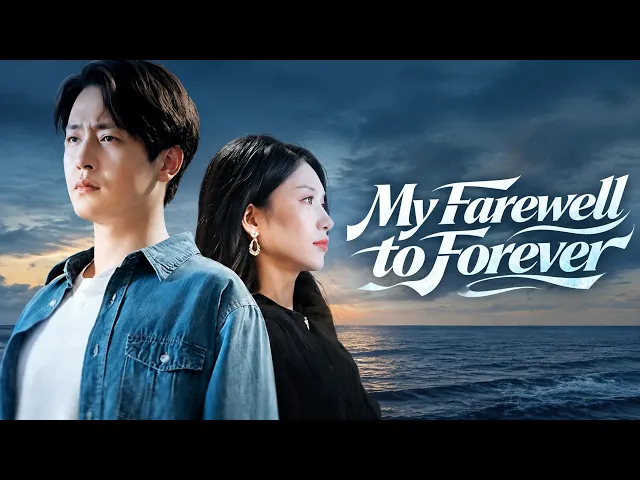My Farewell to Forever