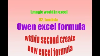 LAMBDA AND FILTER EXCEL FORMULA Tamil