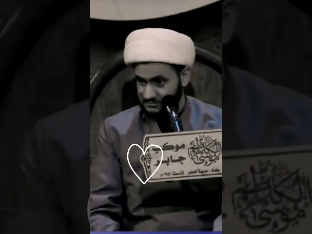 ⁣سوي هذا الموقف على حب المهدي ||الشيخ سلام العسكري. #الشيخ_سلام_العسكري