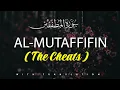 Lagu Surah Al-Mutaffifin (English) | Ismail Annuri| سورة المطفّفين