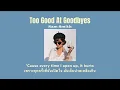 Download Lagu 𝐓𝐨𝐨 𝐆𝐨𝐨𝐝 𝐀𝐭 𝐆𝐨𝐨𝐝𝐛𝐲𝐞𝐬 - 𝐒𝐚𝐦 𝐒𝐦𝐢𝐭𝐡 [THAISUB/แปลไทย]