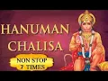 Download Lagu Shree Hanuman Chalisa Superfast 7 Times । हनुमान चालीसा