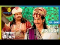 Akbar Birbal Full Ep 47 Big Magic