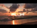 Download Lagu Dj Funky Night 2022 🎶 BYE - BYE [Awan Axello Remix]